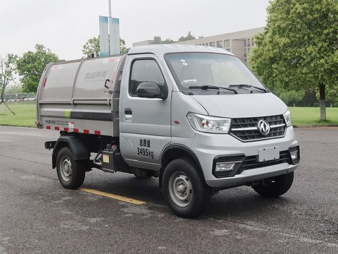 中联牌ZBH5032ZLJEQAY6垃圾转运车