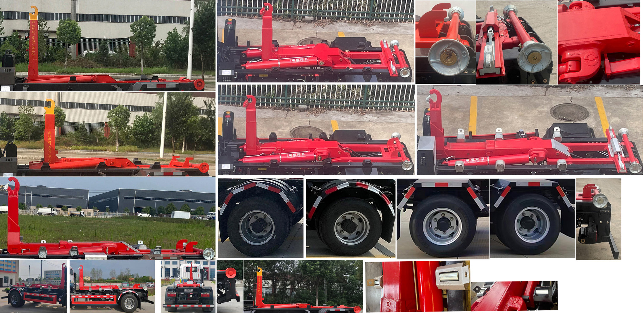帝王環(huán)衛(wèi)牌HDW5072ZXXC6車廂可卸式垃圾車公告圖片