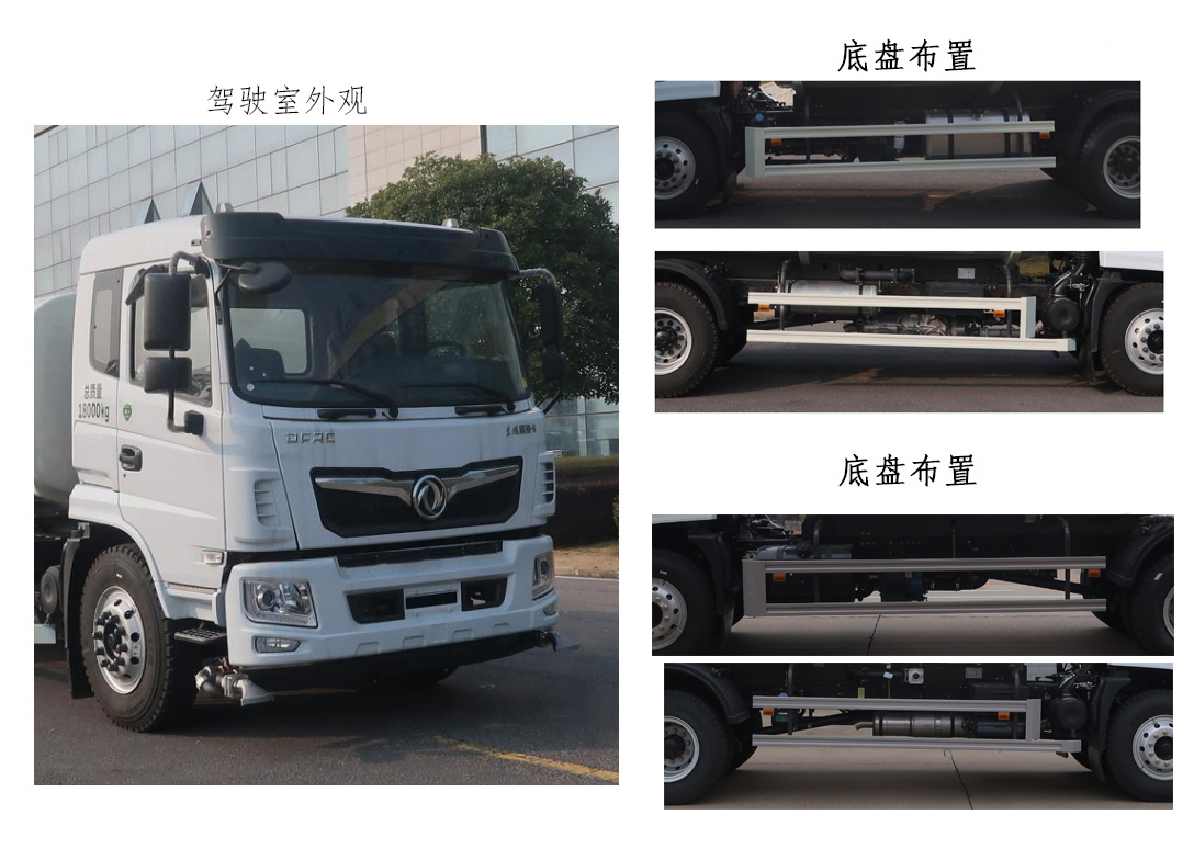 中标牌ZBF5180GPSEQY6绿化喷洒车公告图片