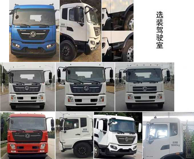 龙牧双星牌LMX5180TXCDF6吸尘车公告图片