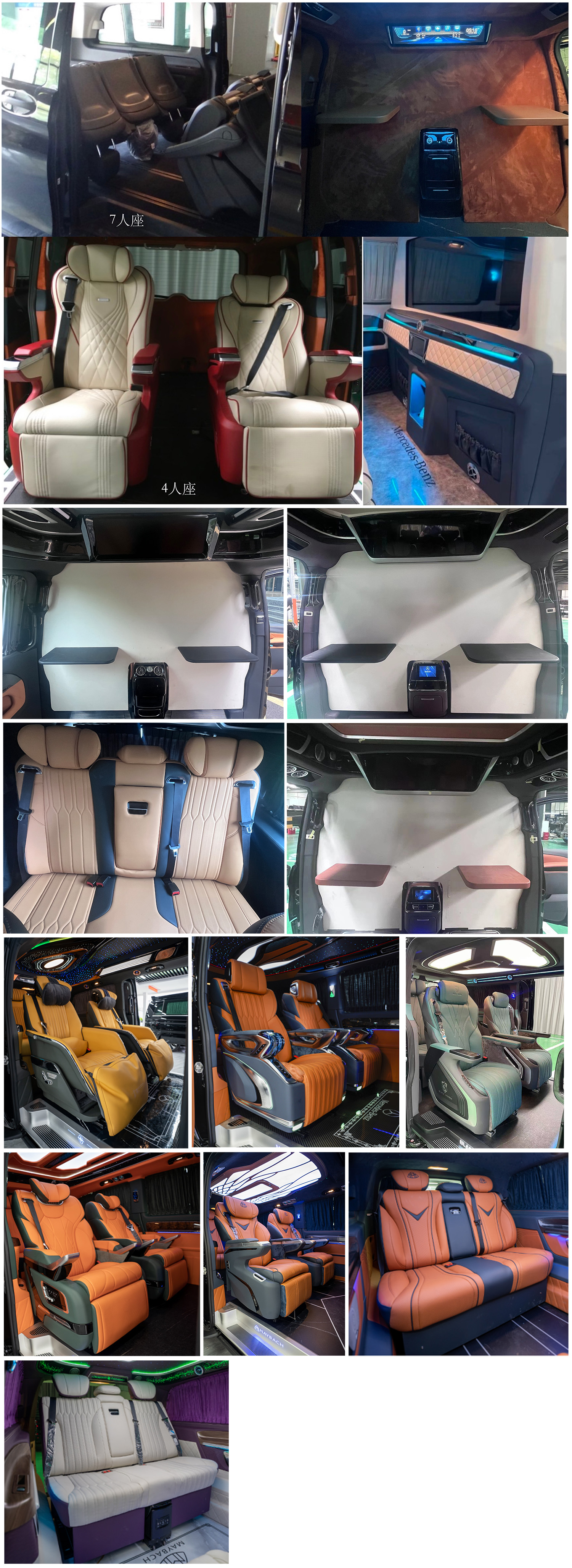 寶石星牌HHM5031XSWD商務(wù)車公告圖片