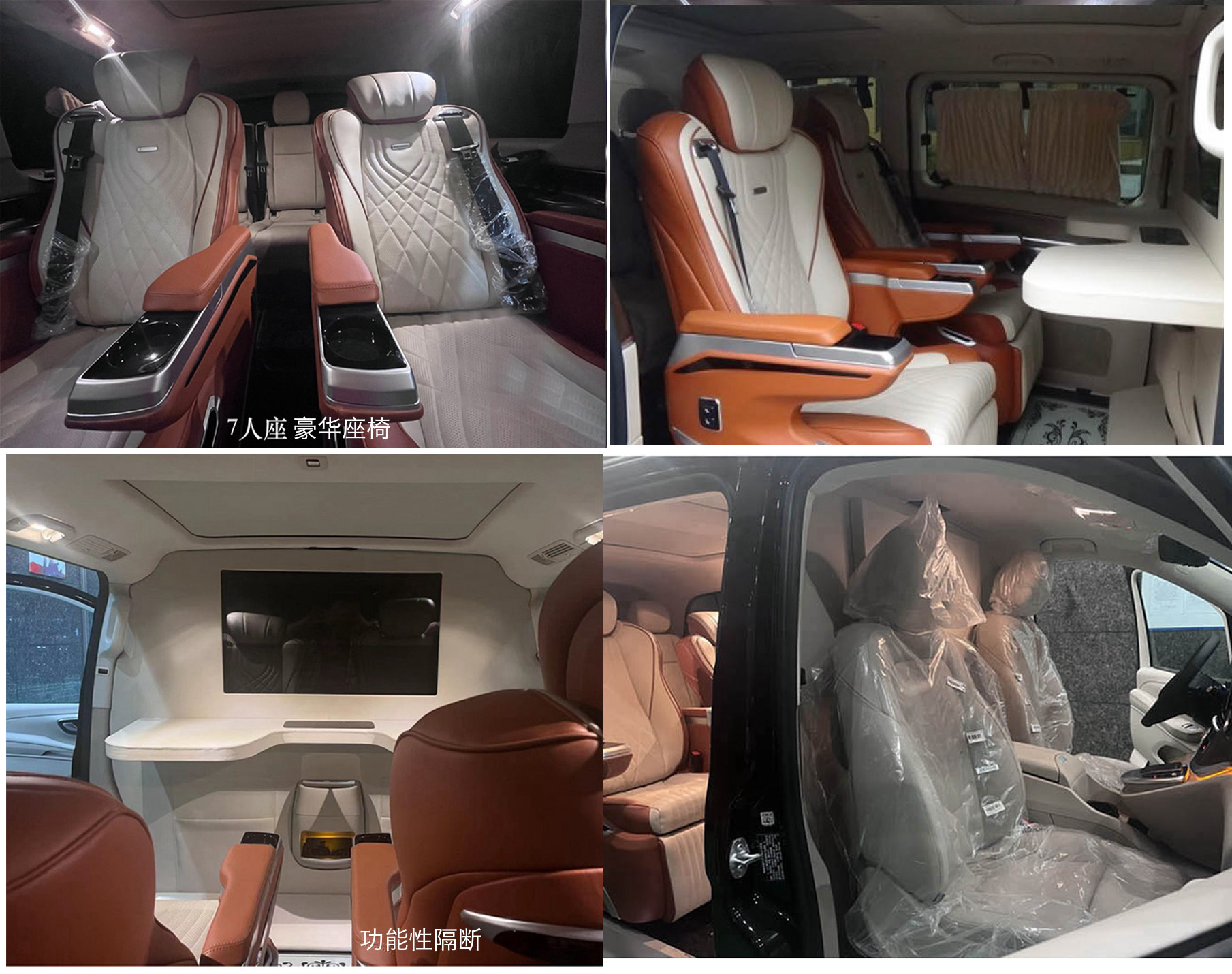寶石星牌HHM5031XSWD商務(wù)車公告圖片