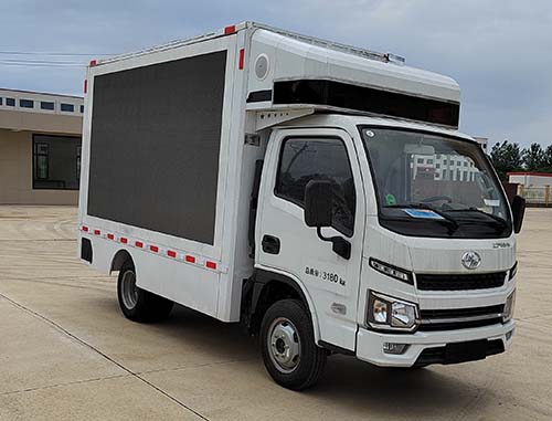 邁德盛牌YAD5034XXC6SH宣傳車公告圖片