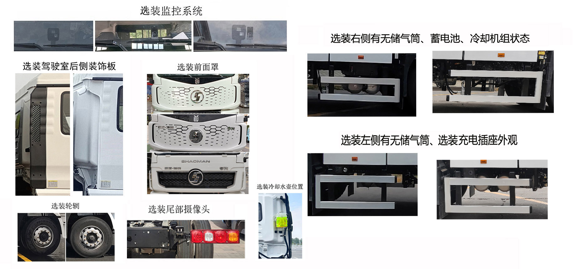 德尊牌SZZ5187TXSBEV1純電動洗掃車公告圖片