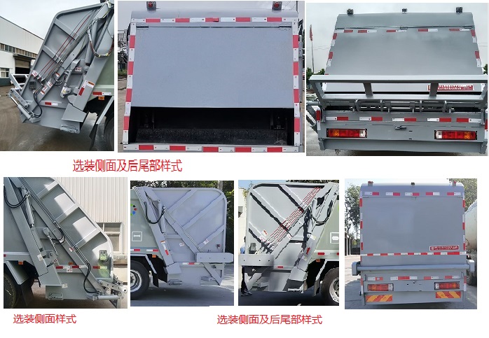 馨雅通牌ZXN5180TQX垃圾桶清洗车公告图片
