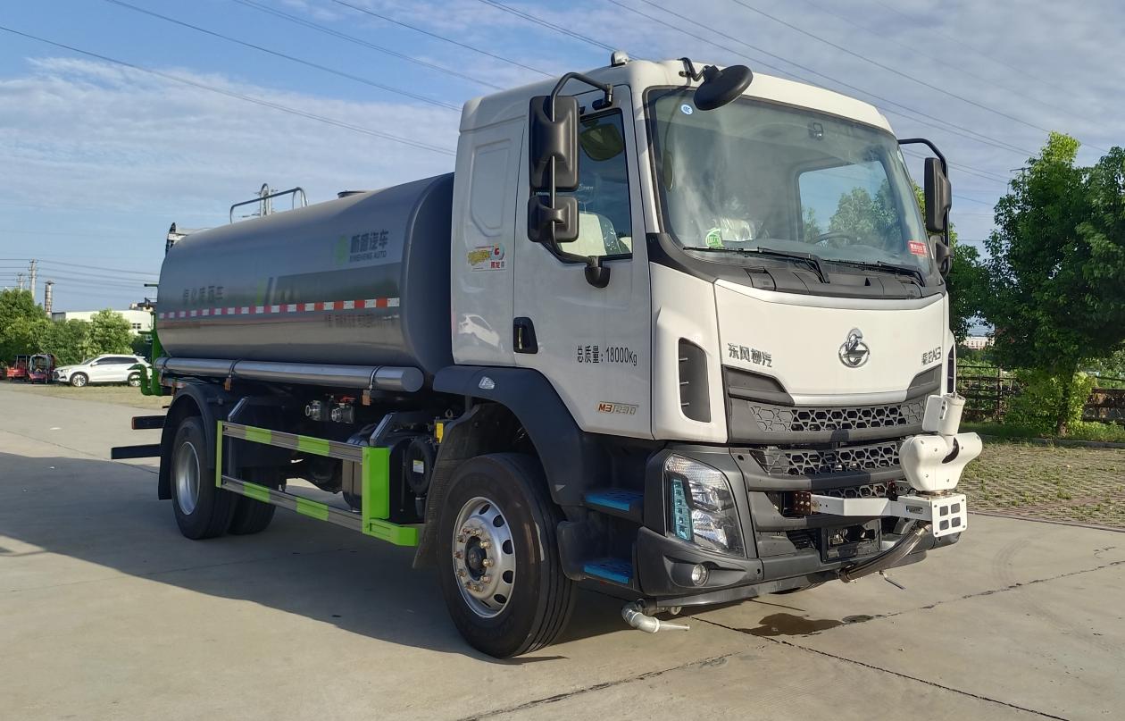 元年牌XSH5180GPSL6绿化喷洒车