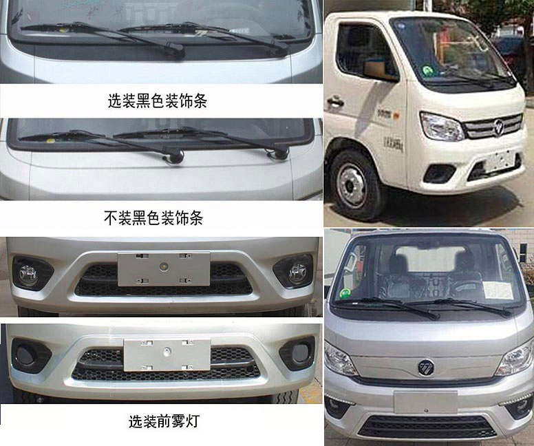 宣传车图片