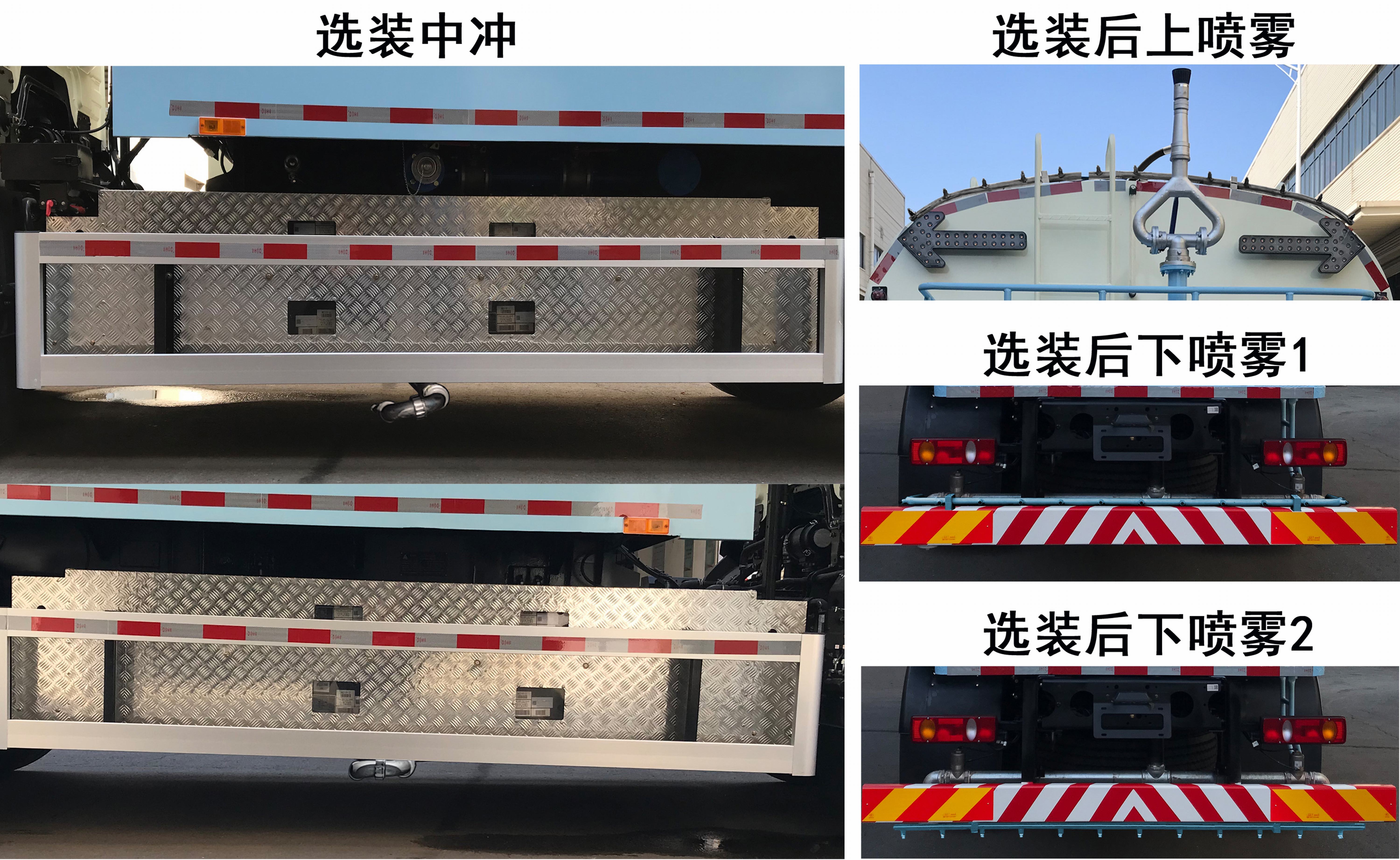 纯电动洒水车图片