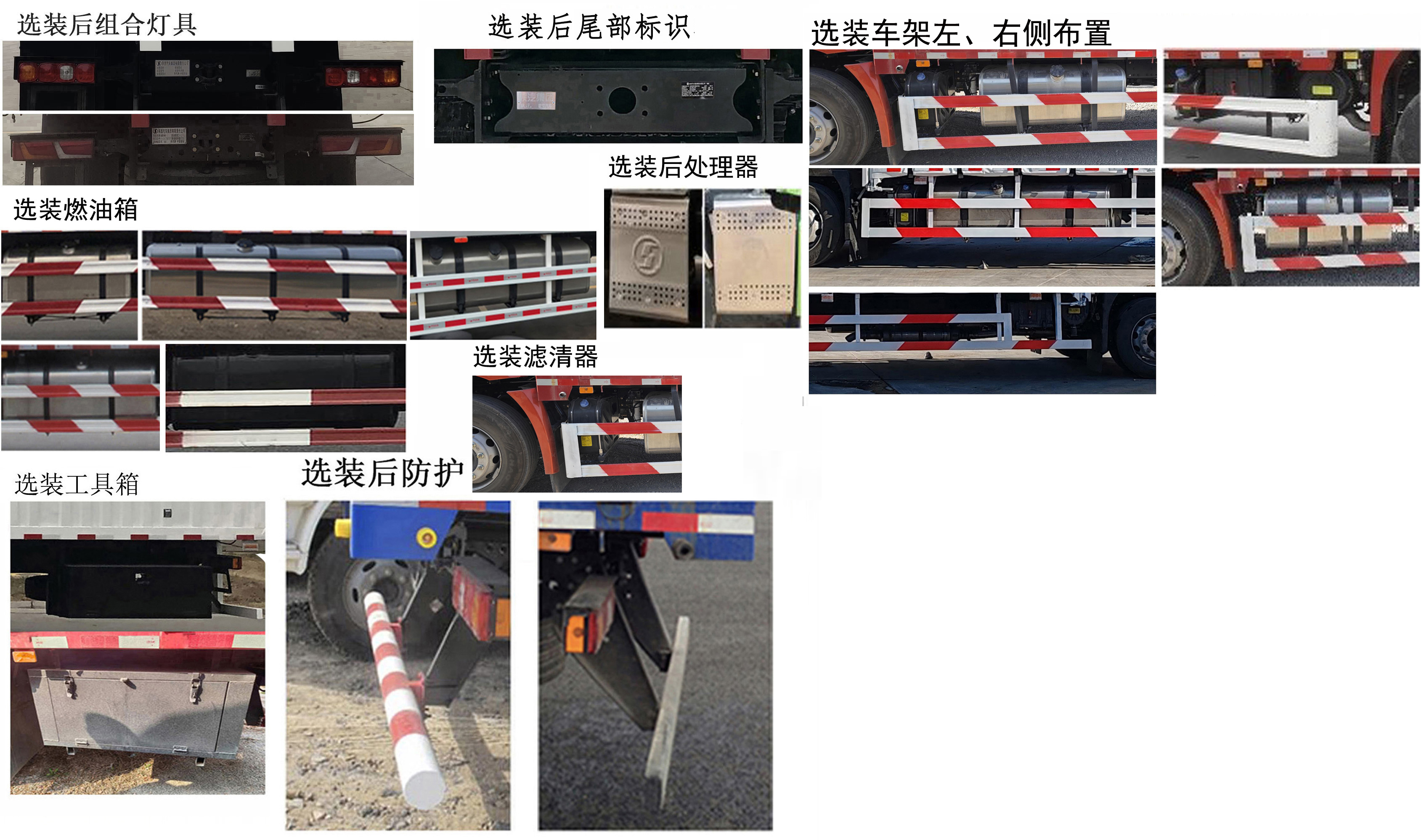 陕汽牌SX5189XYKLA501Q1-V翼开启厢式车公告图片