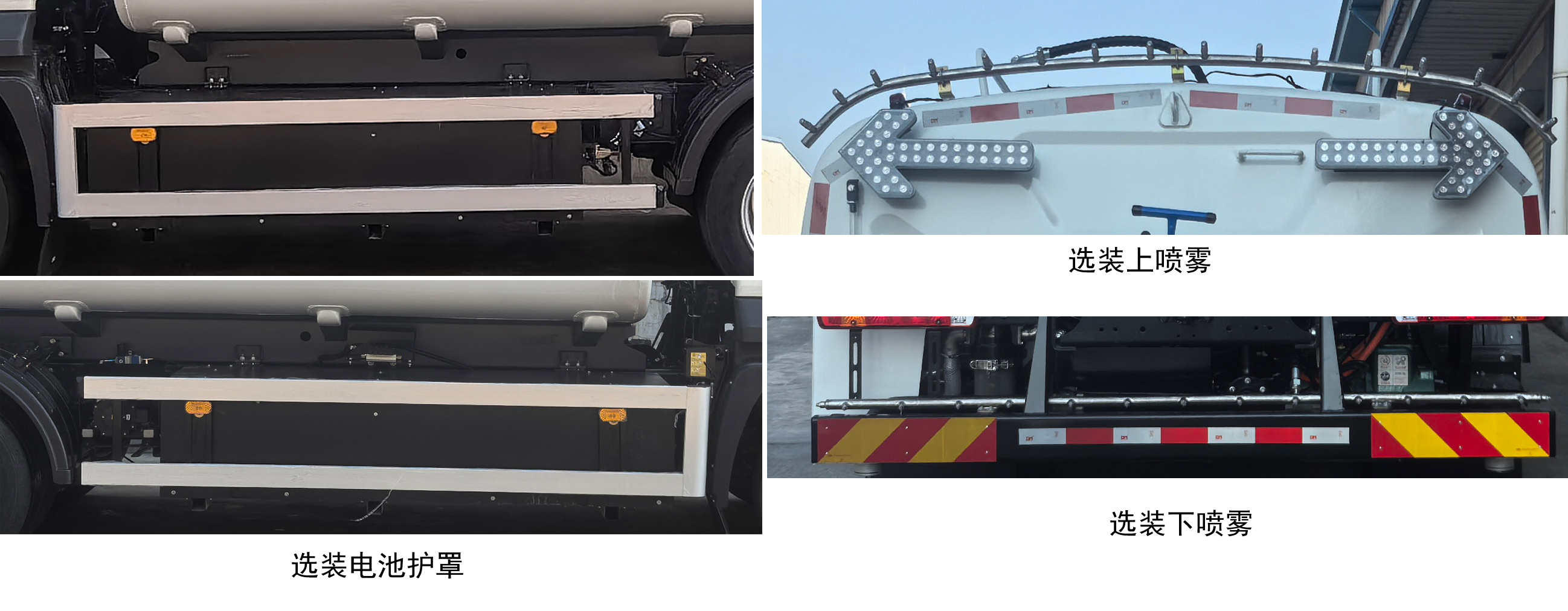 福田牌BJ5252GQXEV-H2纯电动清洗车公告图片