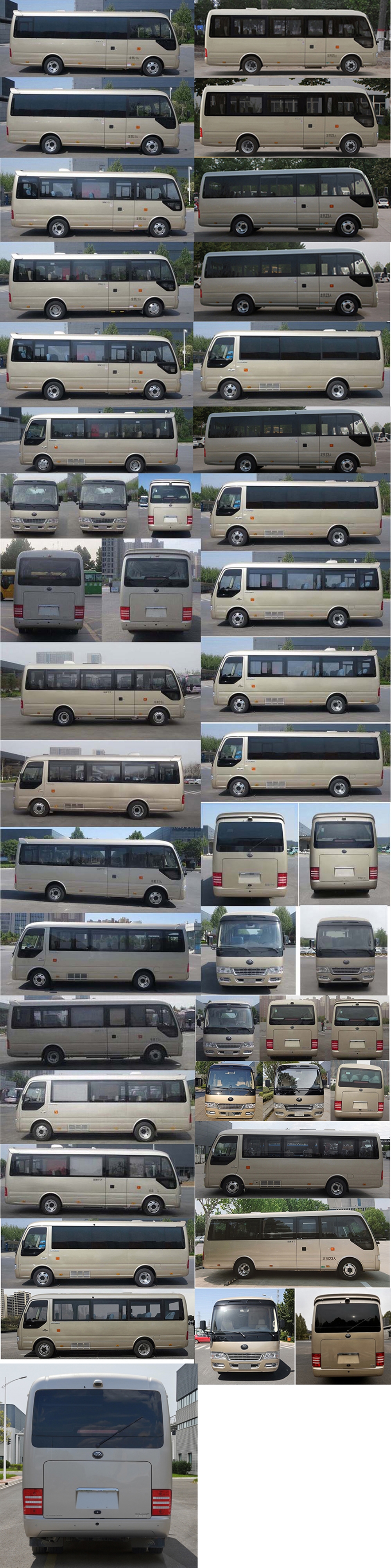 宇通牌ZK5062XSW6商务车公告图片