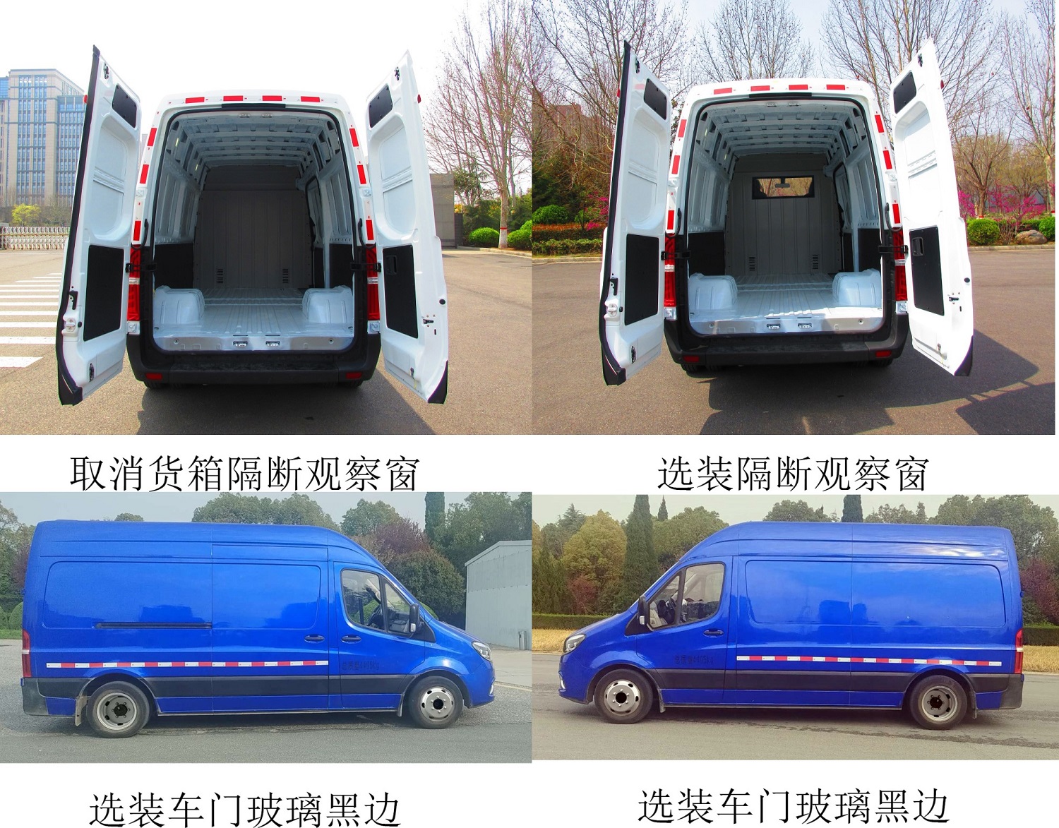 宇通牌ZK5046XXY6厢式运输车公告图片