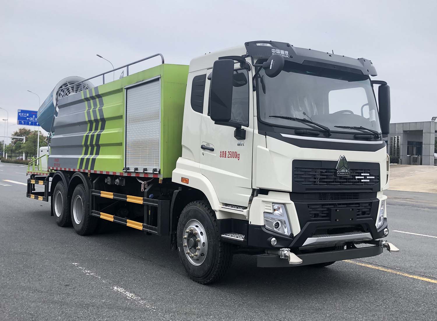 丰霸牌STD5253TDYGF6多功能抑尘车