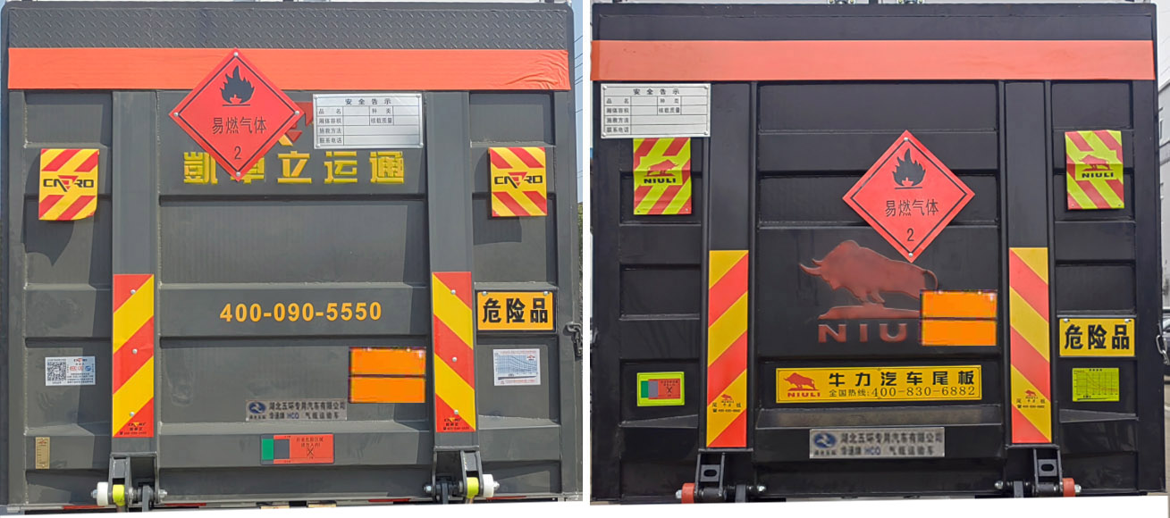 华通牌HCQ5041TQPCA6气瓶运输车公告图片