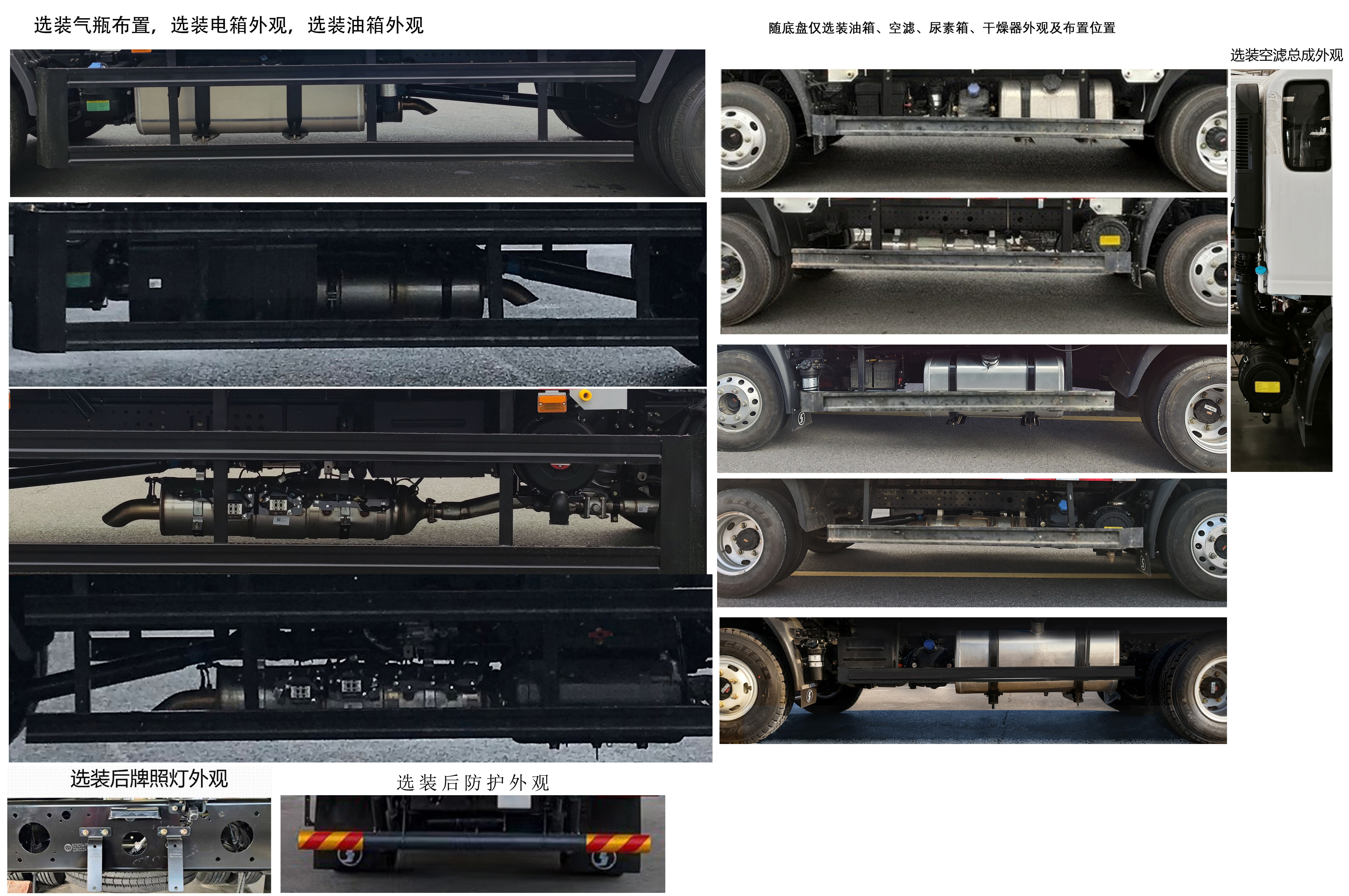 陜汽牌SX5120XXYNP6421廂式運輸車公告圖片