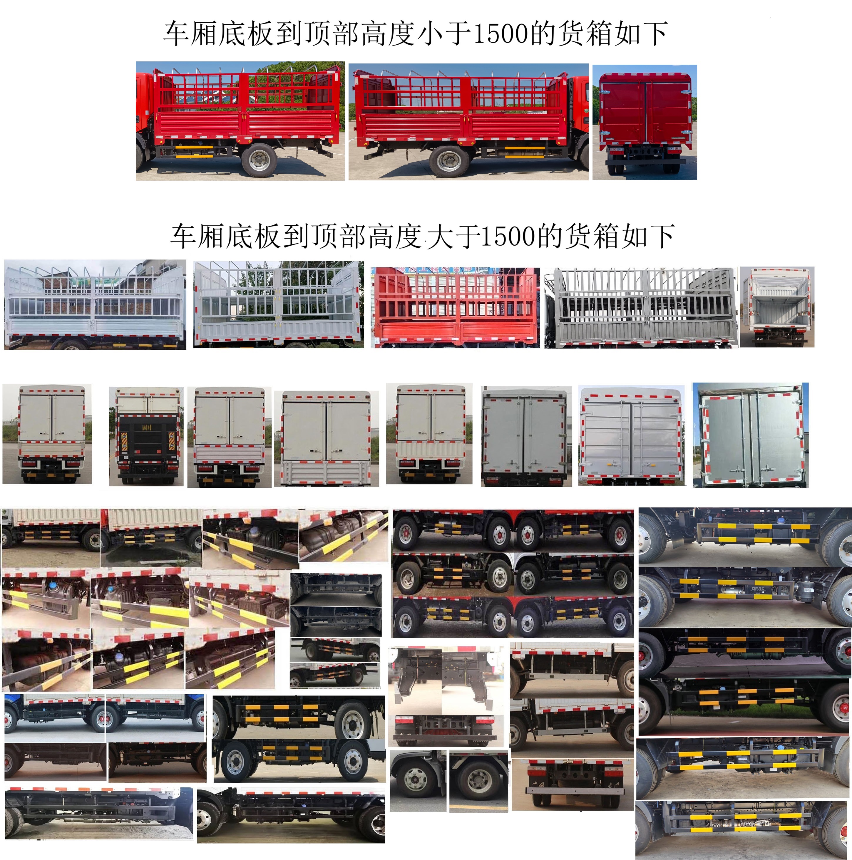 仓栅式运输车图片