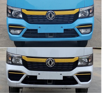 虹宇牌HYS5049TFZE6防撞缓冲车公告图片