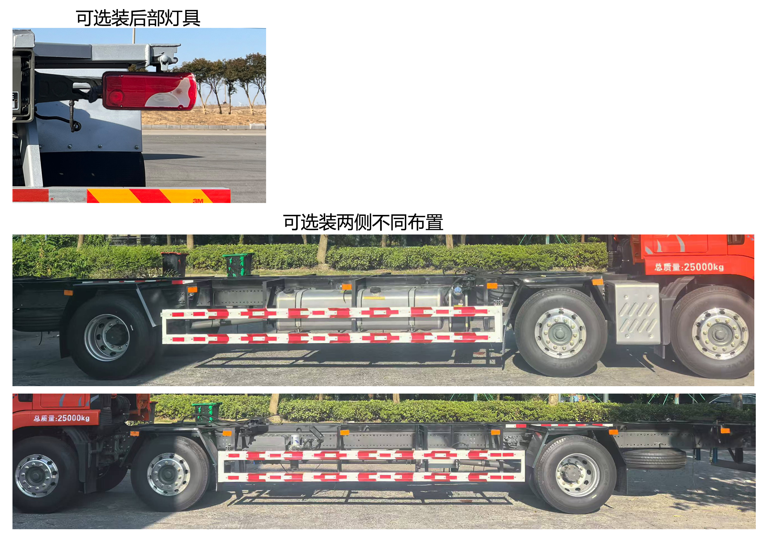 汕德卡牌ZZ5256ZKXN56CGF1车厢可卸式汽车公告图片