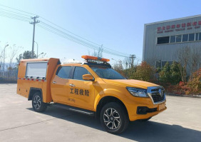 救险车