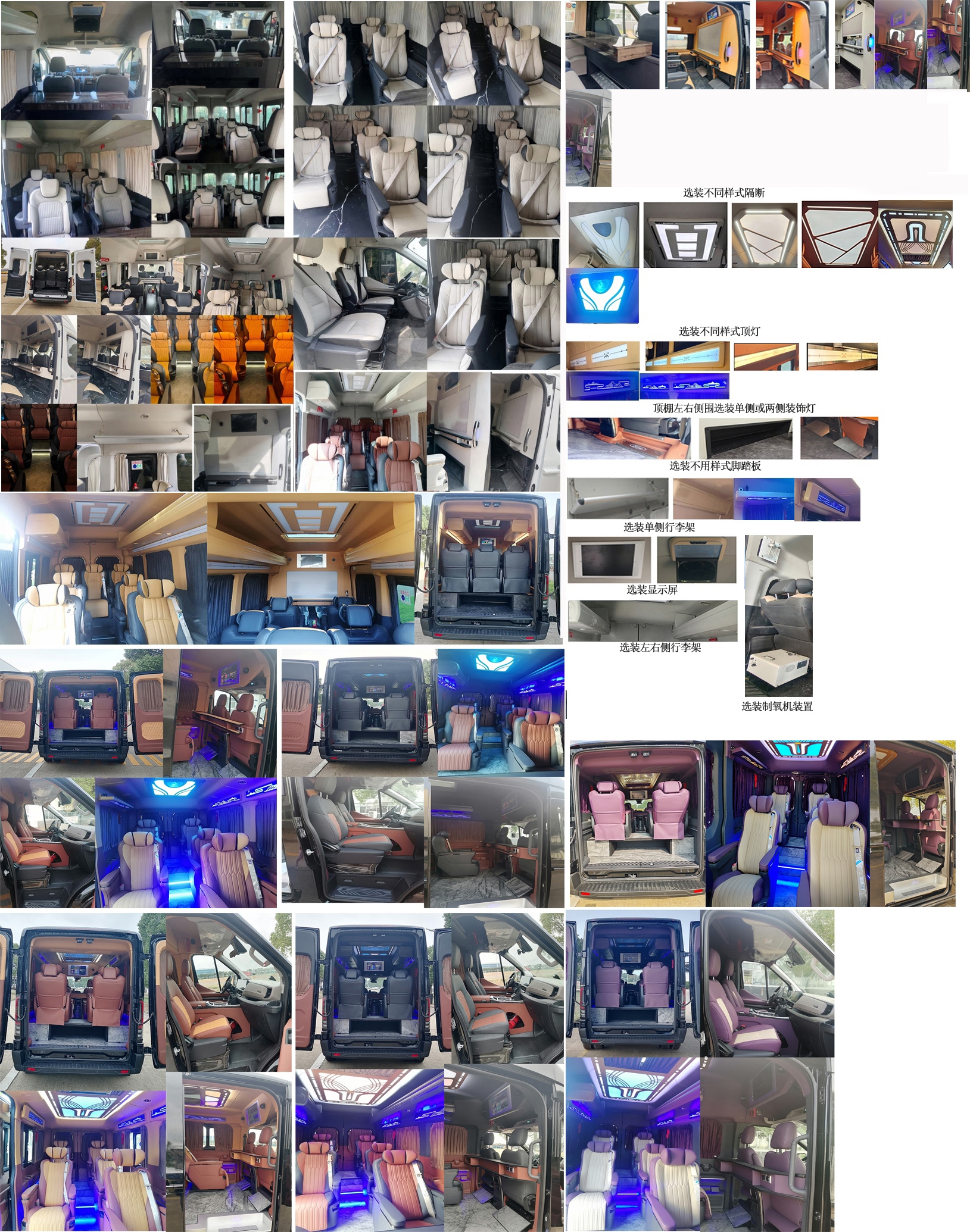江改牌JX5045XSWMKA26商務(wù)車公告圖片