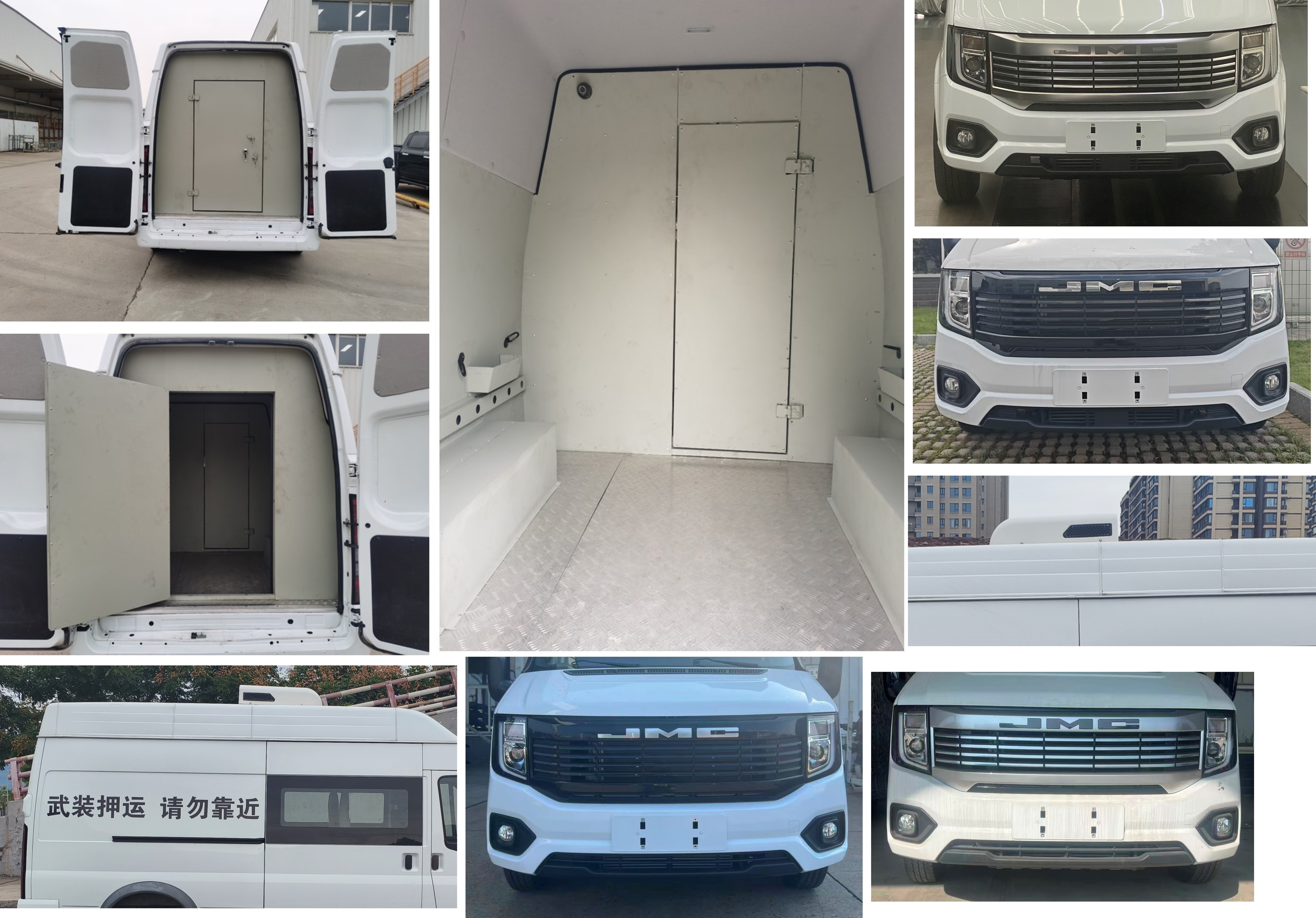 江鈴牌JX5045XYUTJ26押運車公告圖片