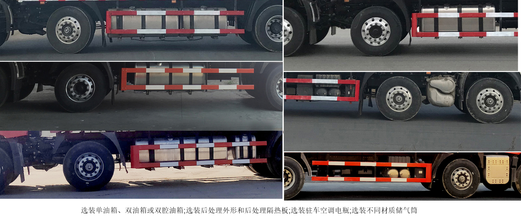 东风牌DFH5310XLCCX2冷藏车公告图片