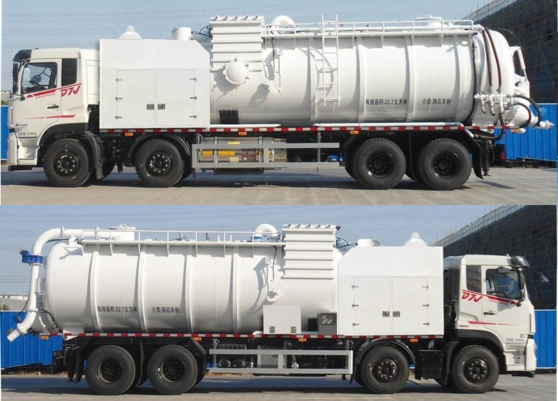句龍牌HAJ5311GXYD吸引壓送車(chē)公告圖片