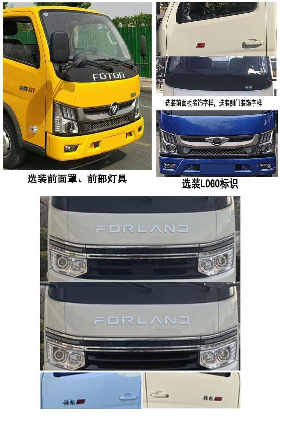 常奇牌ZQS5043TQZBP6清障车公告图片