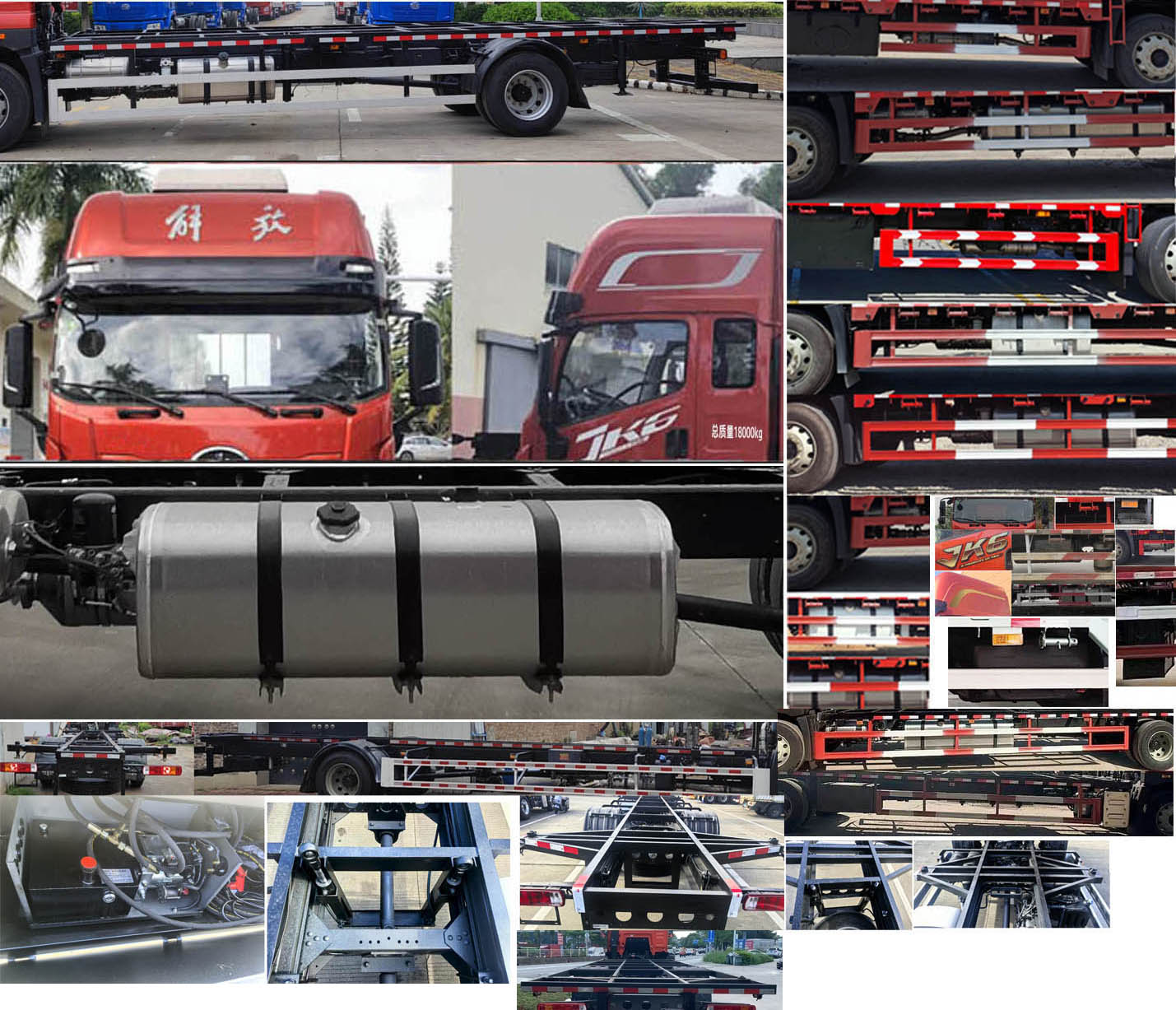解放牌CA5180ZKXP28K8L8E6A90車廂可卸式汽車公告圖片