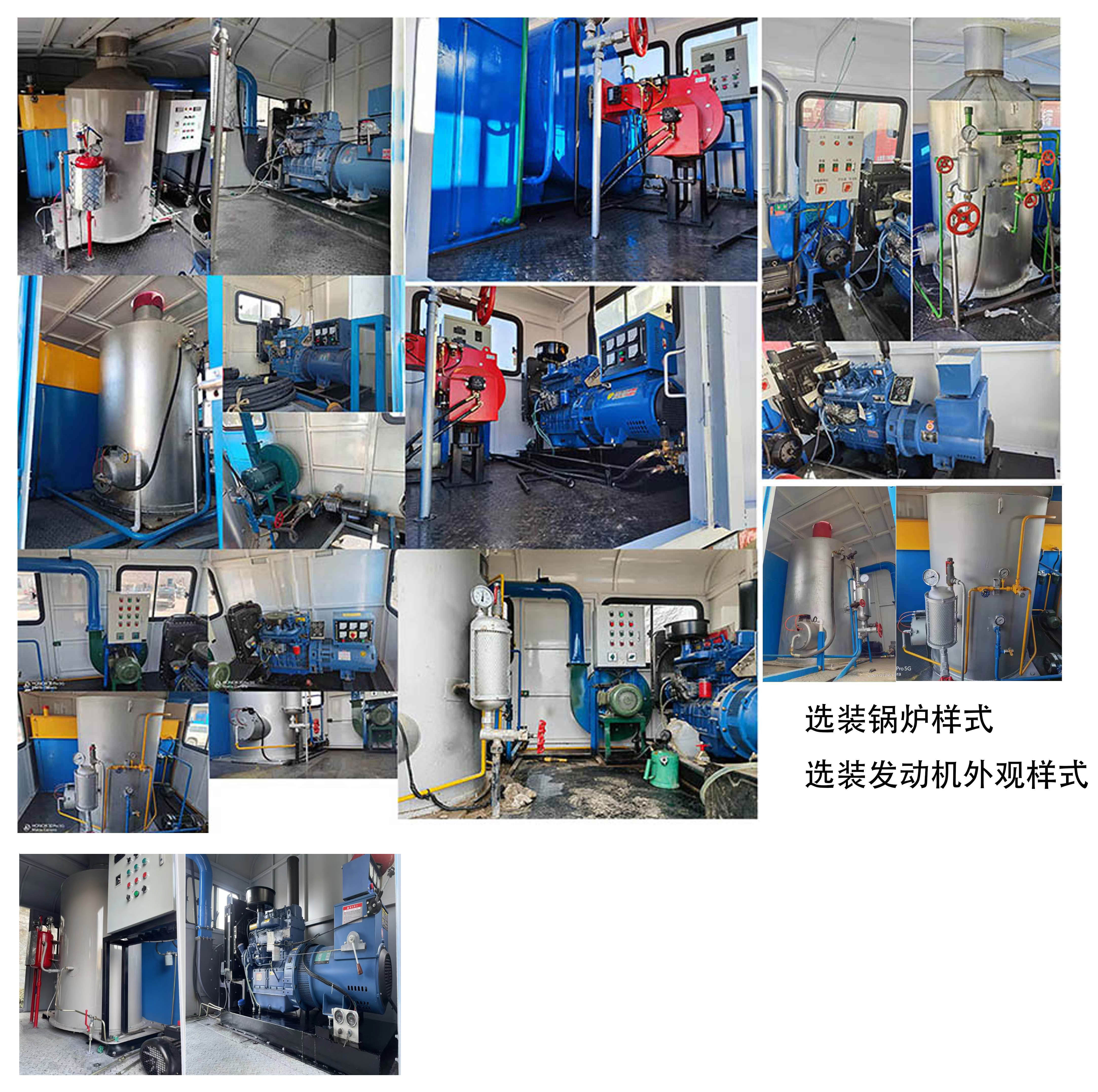 专致牌YZZ5120TGLSX6锅炉车公告图片
