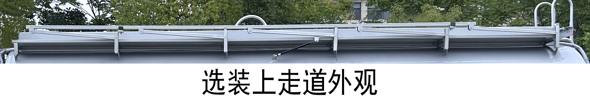 楚飞牌CLQ5186GJY6GL加油车公告图片