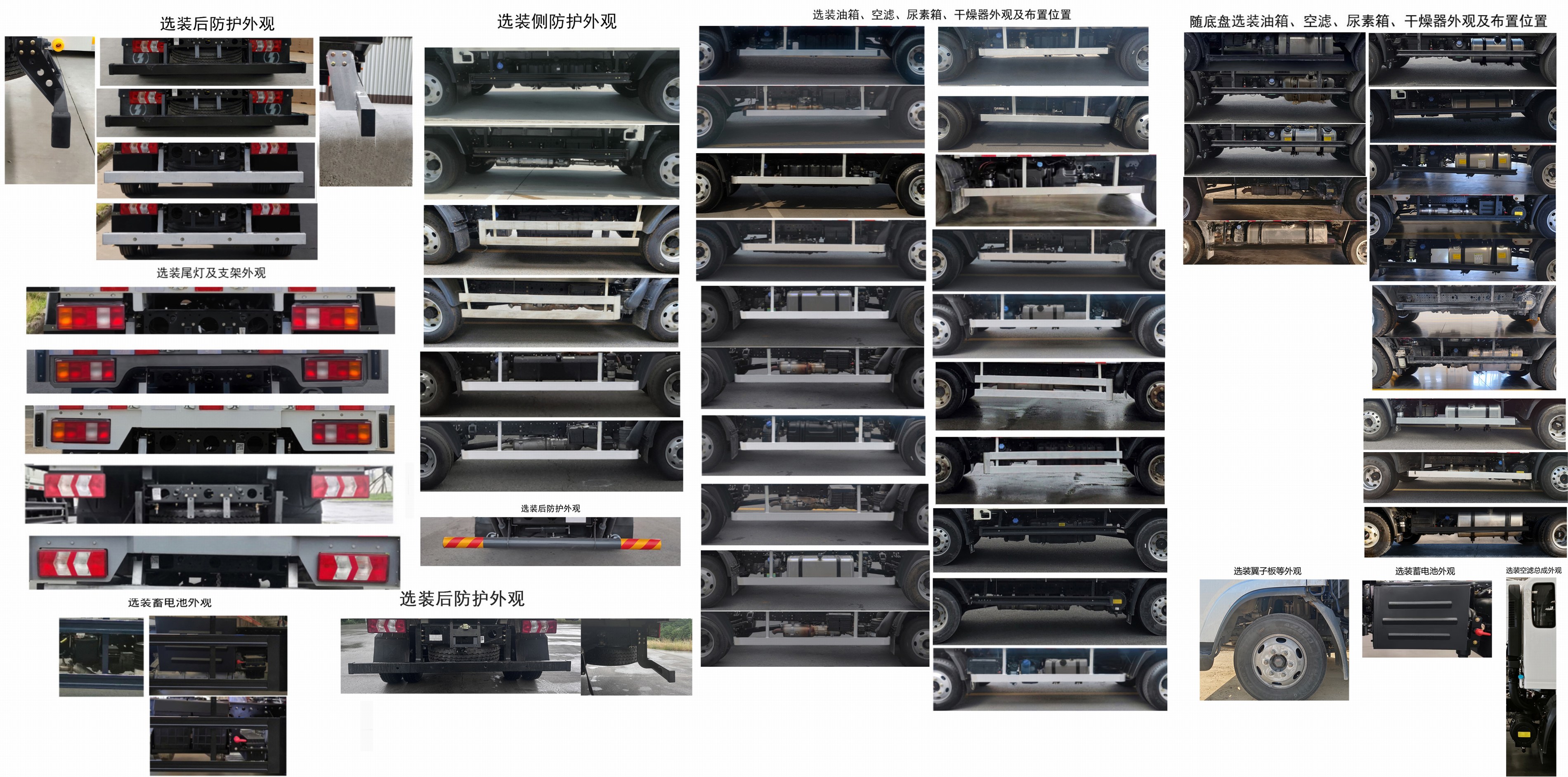 陜汽牌SX5070XXYNP6341廂式運輸車公告圖片