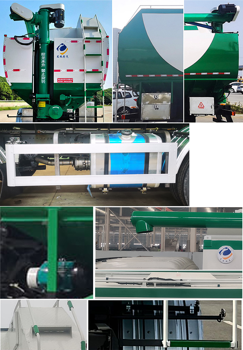 龙牧双星牌LMX5310ZSLSX6散装饲料运输车公告图片