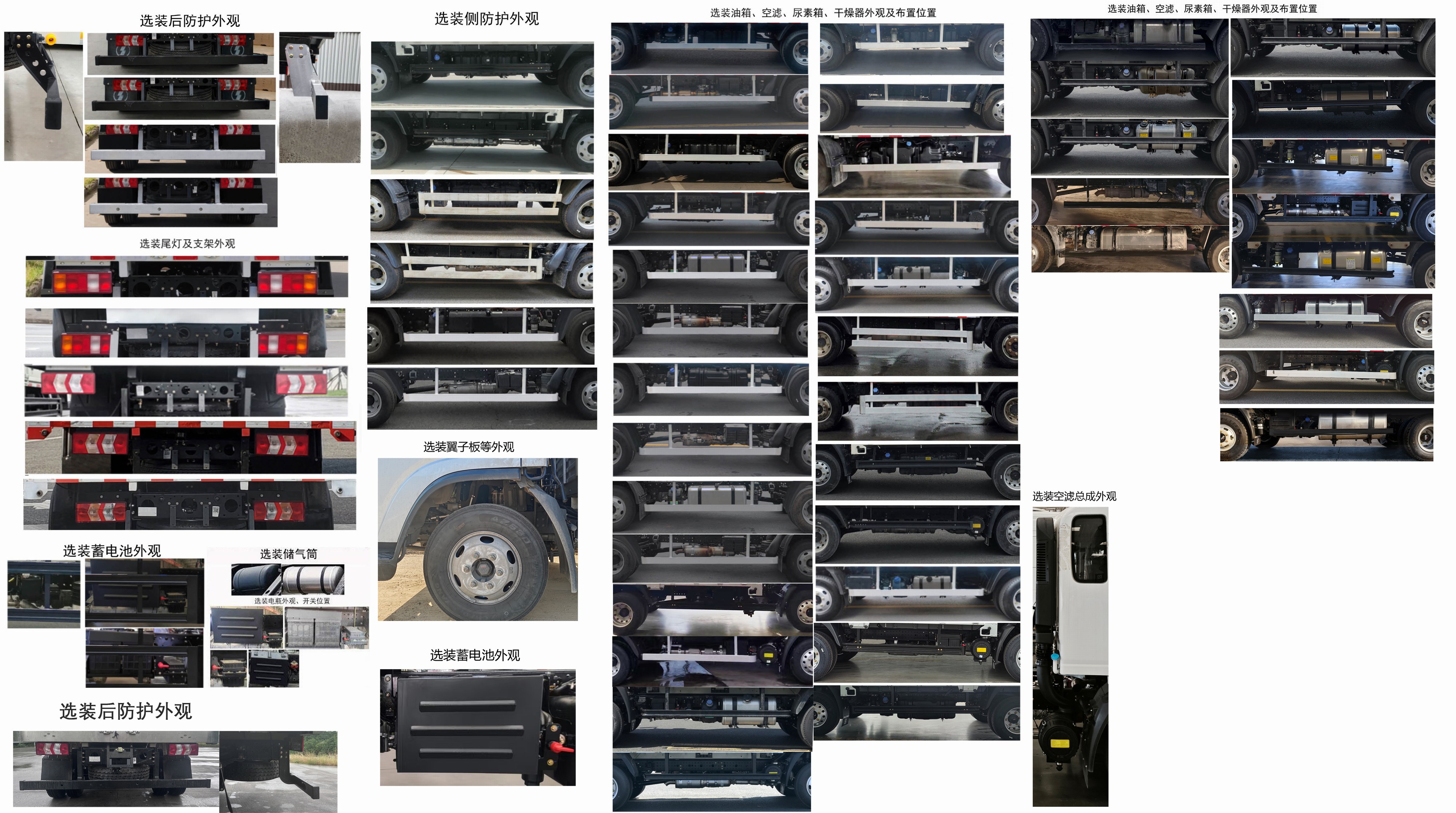 陜汽牌SX5041CCYNP63411倉柵式運(yùn)輸車公告圖片