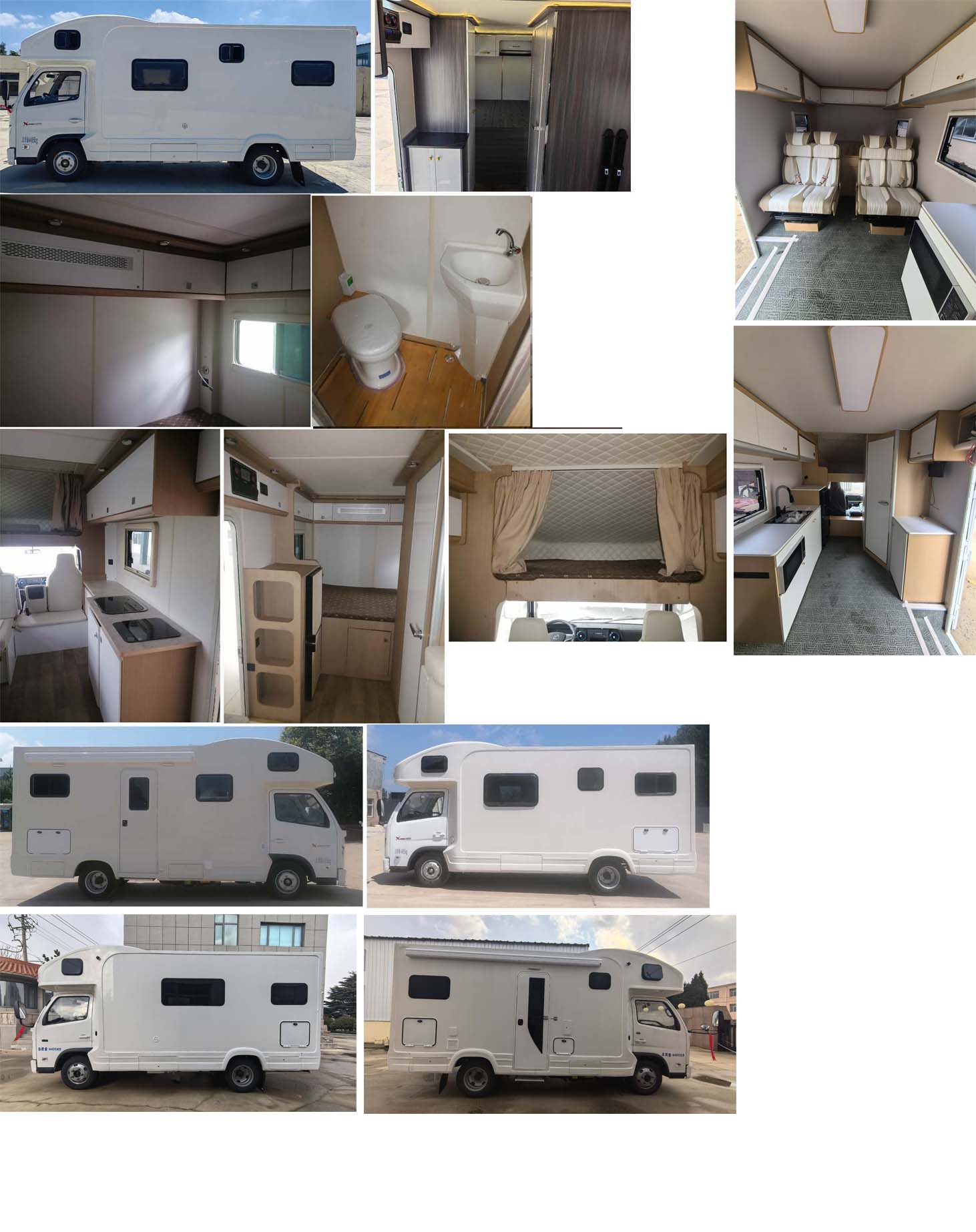 聊工牌HTL5044XLJBJ3A旅居車公告圖片