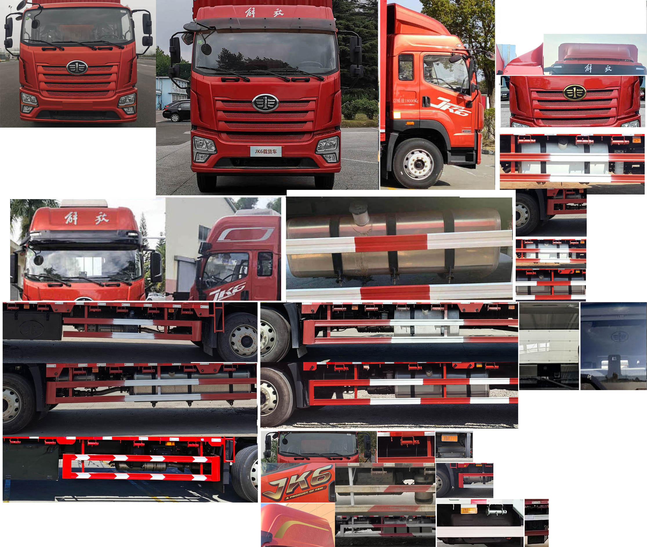 解放牌CA5180XLCP28K8L8E6A90冷藏車公告圖片