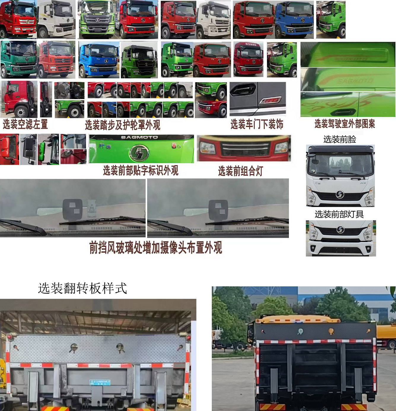 程力牌CL5183TQZ6BZQ清障车公告图片
