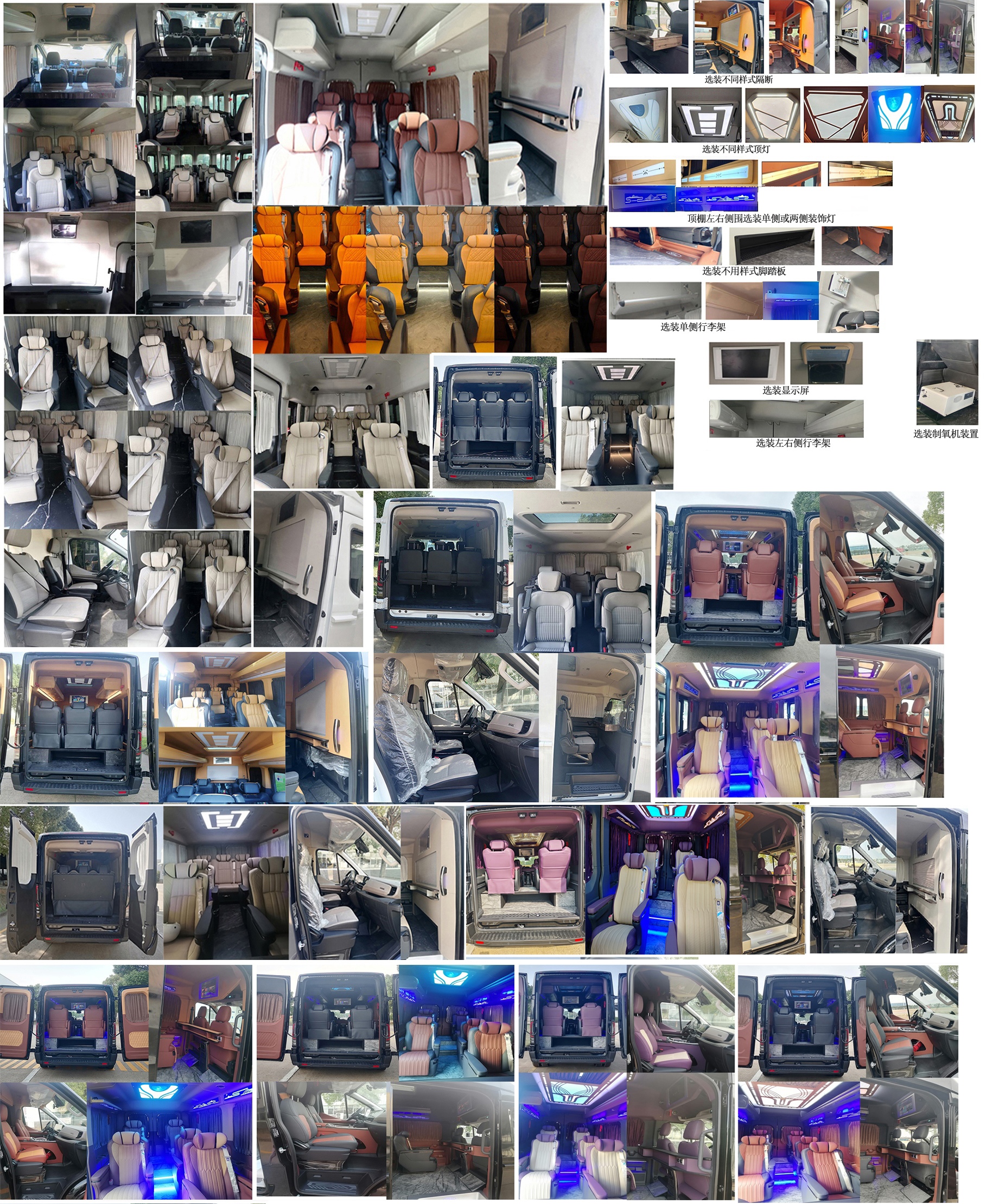 江改牌JX5045XSWMKB26商務(wù)車公告圖片