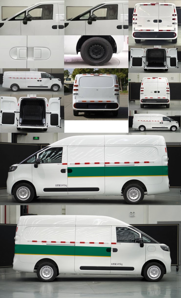 大通牌SH5031XXYU6BEV-Z50純電動(dòng)廂式運(yùn)輸車公告圖片