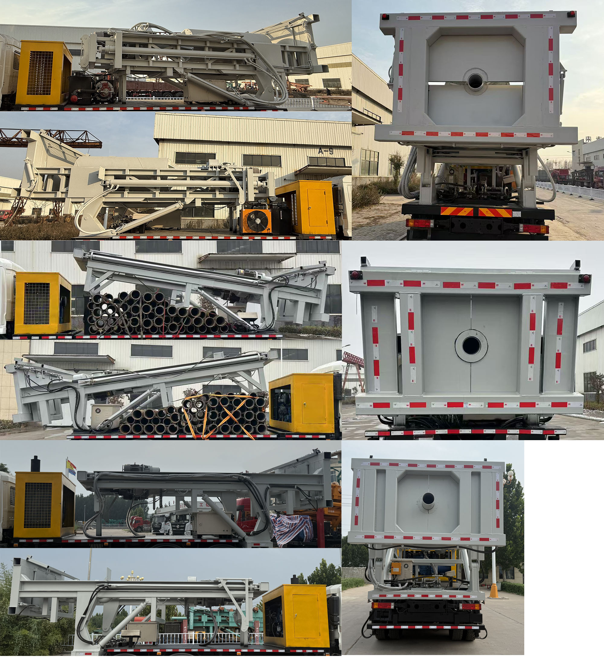 專致牌YZZ5230TZJSX6R鉆機(jī)車公告圖片