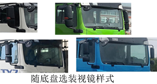 龙吸水牌FLG5250TGP125Z垂直供排水抢险车公告图片