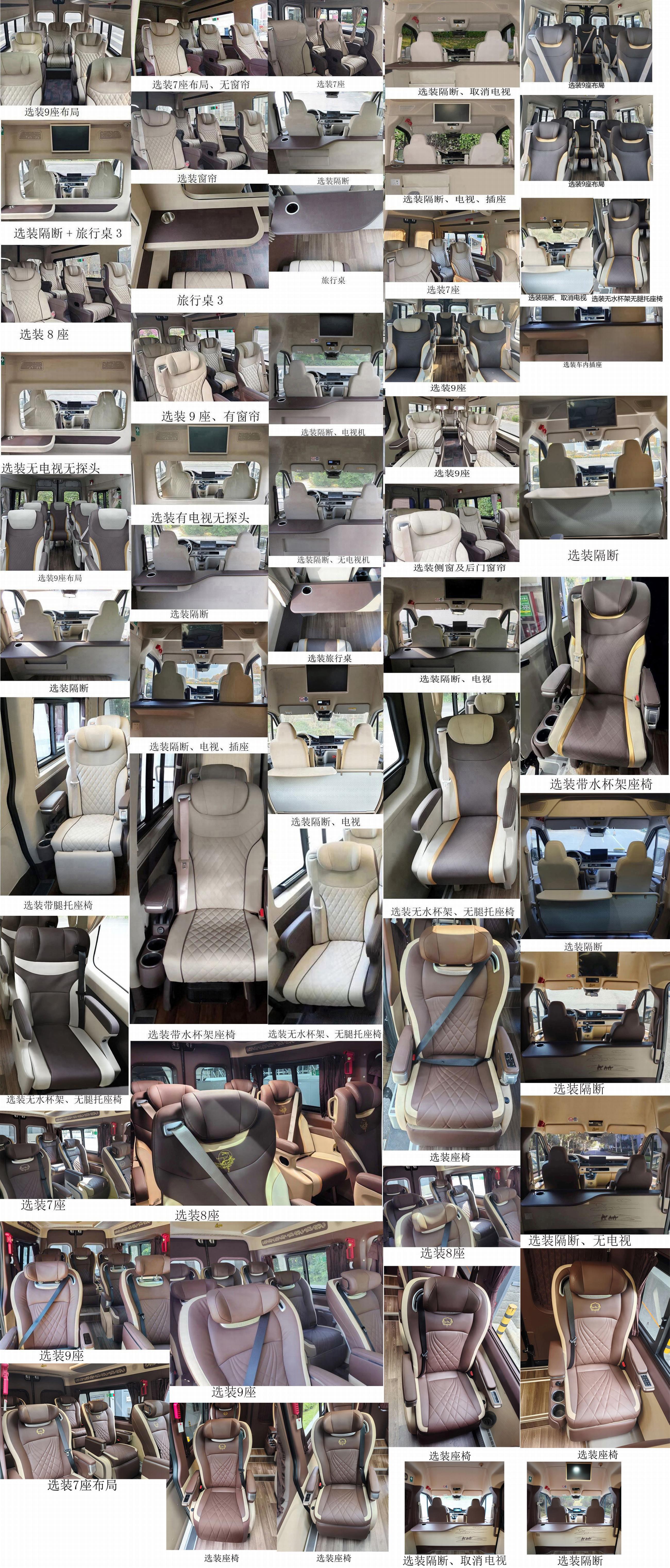 宇通牌ZK5046XSW3商务车公告图片