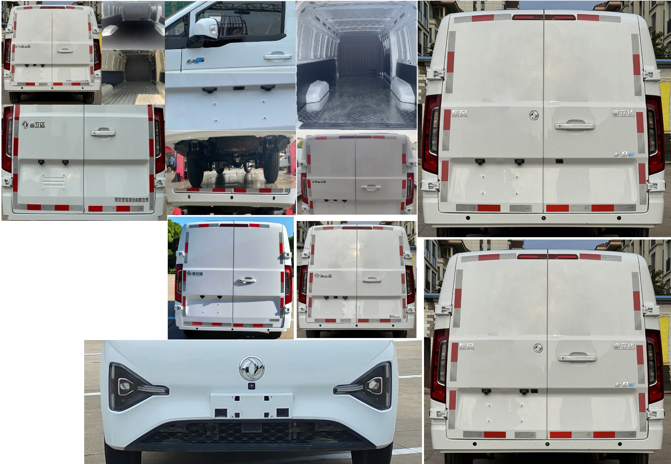 東風牌DFA5031XXYVLBEVB純電動廂式運輸車公告圖片