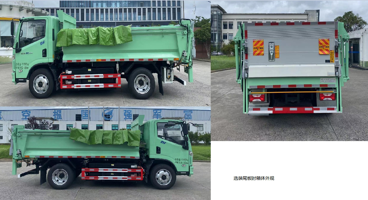 赛沃牌SAV5120ZLJBEV纯电动自卸式垃圾车公告图片