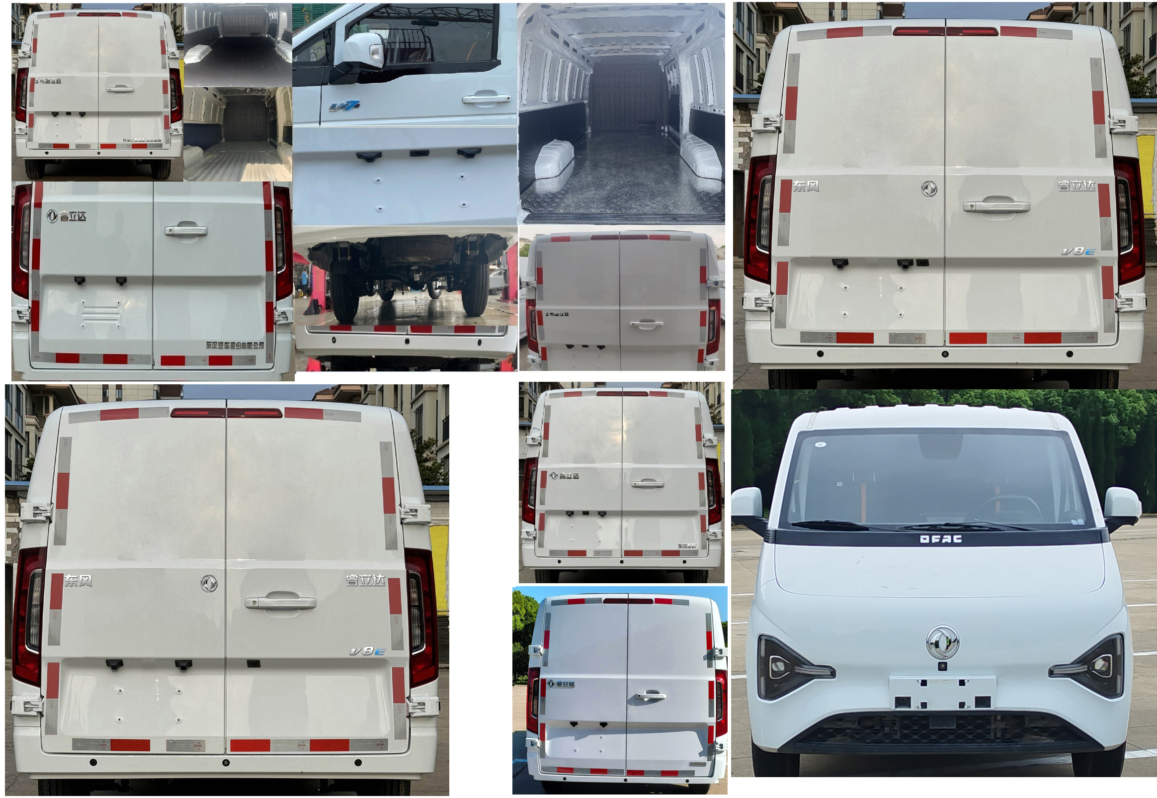東風(fēng)牌DFA5033XXYVLBEVB純電動廂式運輸車公告圖片