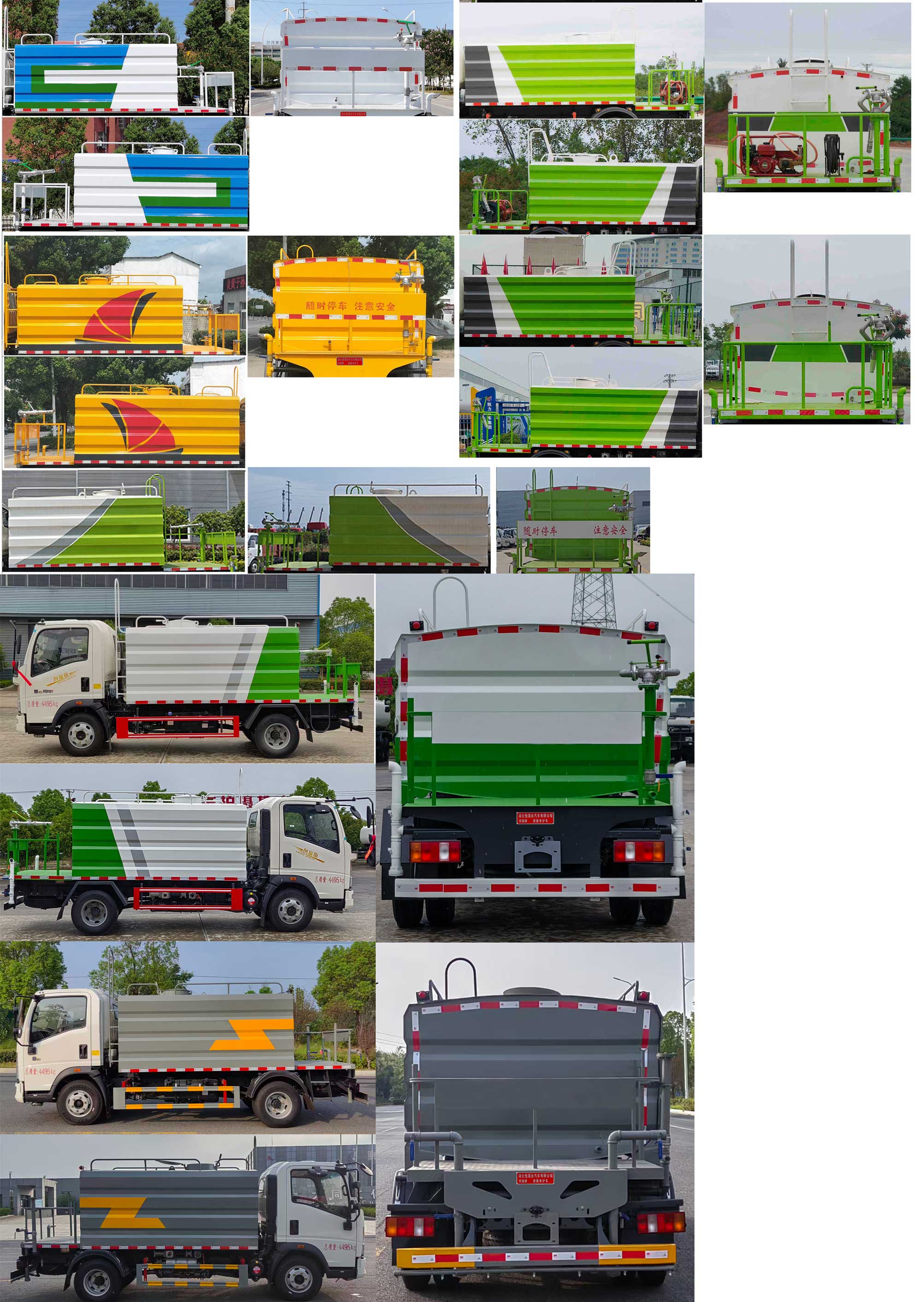 布隆牌LLL5040TYHZ6路面养护车公告图片