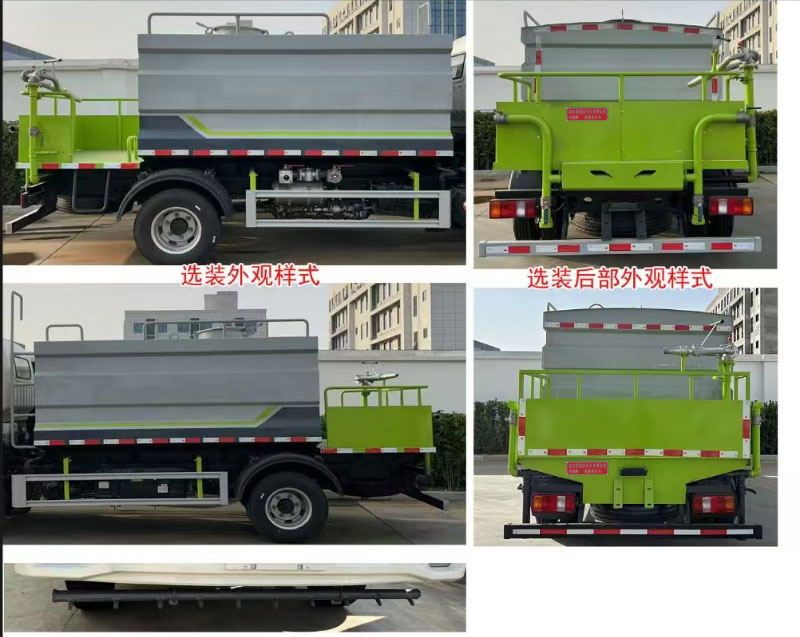 布隆牌LLL5040TYHZ6路面养护车公告图片