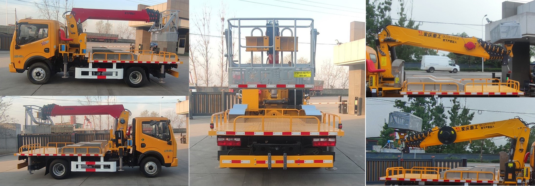 鲁济家庆牌LFV5040JGKEQ6高空作业车公告图片