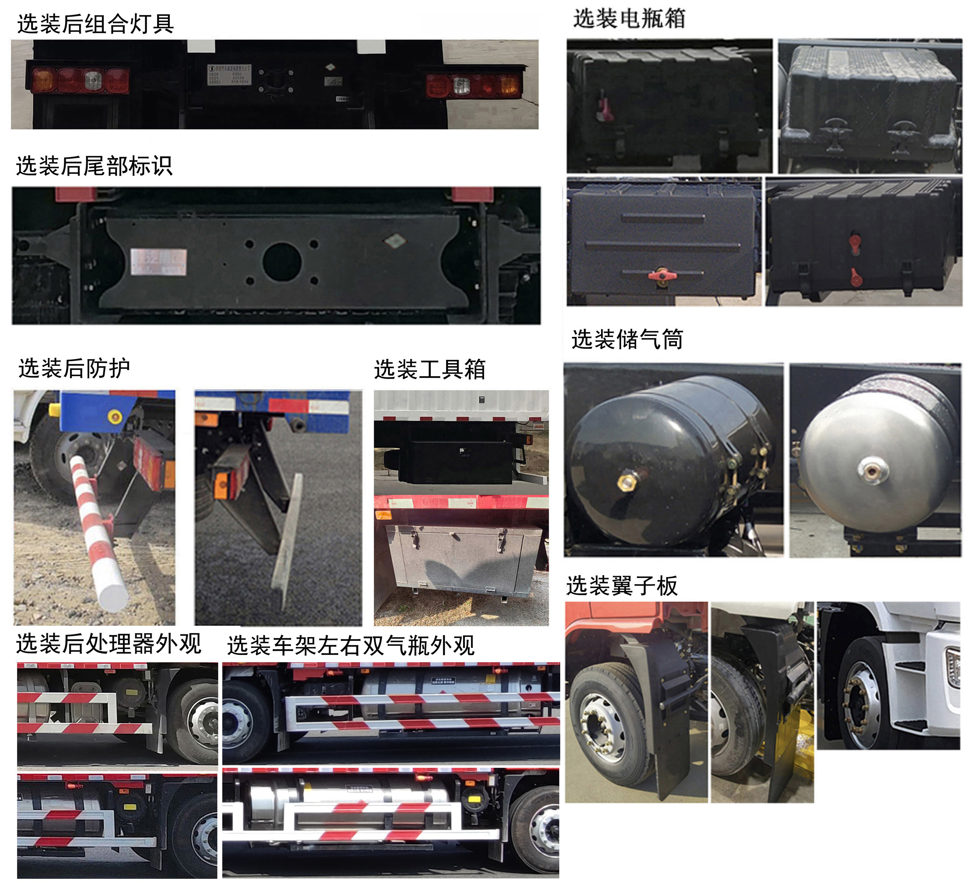 陕汽牌SX5189XLCLB571THQ2冷藏车公告图片