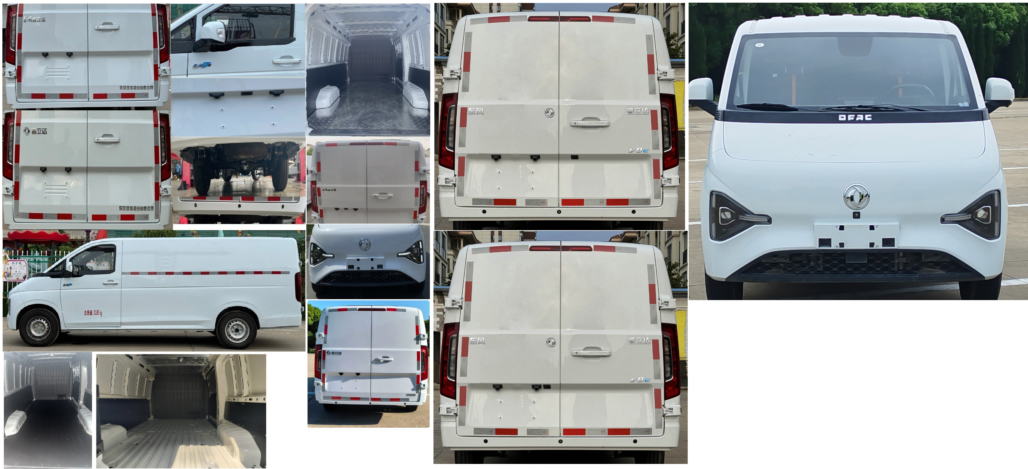 東風(fēng)牌DFA5034XXYVLBEVB純電動(dòng)廂式運(yùn)輸車公告圖片